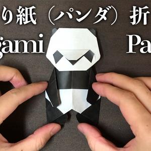 Masaki Origamiclub Masaki折り紙クラブ Tiktok Profile