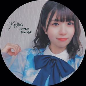 叱って日向坂46 Tiktok Hashtag 叱って日向坂46 Tiktok Hashtag