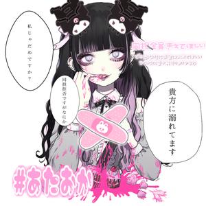 ころんくんグッズ無限回収中 Tiktok Hashtag ころんくんグッズ無限回収中 Tiktok Hashtag