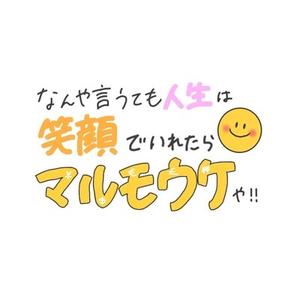 浪速看板息子 Tiktok Hashtag 浪速看板息子 Tiktok Hashtag