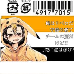 三村航輝 Tiktok Hashtag 三村航輝 Tiktok Hashtag