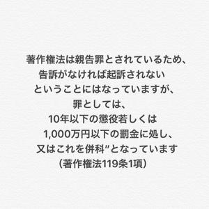Mudantensaiwoyurusuna 無断転載ですね 通報しました Tiktok Profile Mudantensaiwoyurusuna 無断転載ですね 通報しました Tiktok Profile