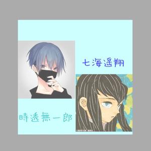 Rina Iloveyou Narikiri 七海遥翔 時透無一郎 Tiktok Profile Rina Iloveyou Narikiri 七海遥翔 時透無一郎 Tiktok Profile