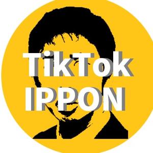 Tiktok Ippon Tt大喜利 Ipponグランプリ Tiktok Profile
