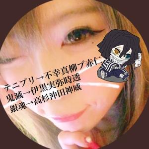 抱えたキセキ Tiktok Hashtag