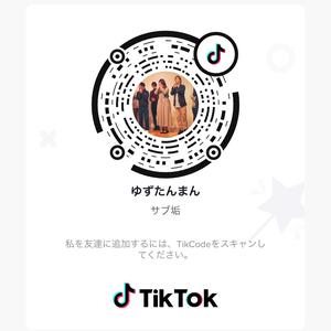 Yuztanman ゆずたんまん Tiktok Profile