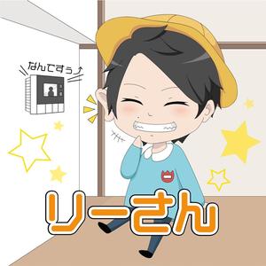 けど です 社会 か 人 何