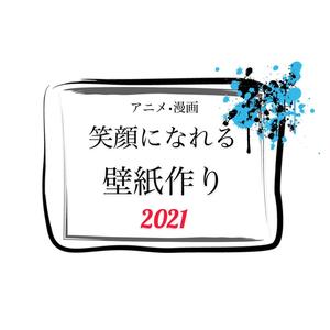 Www Spa 笑顔になれる壁紙作り Tiktok Profile Www Spa 笑顔になれる壁紙作り Tiktok Profile