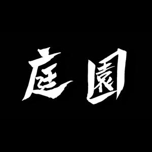 カタカナケヤキ Tiktok Hashtag