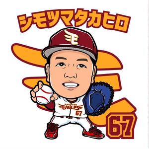 Tiktok Videos With Song 遊助 わんぱく野球バカ Tiktok Videos With Song 遊助 わんぱく野球バカ