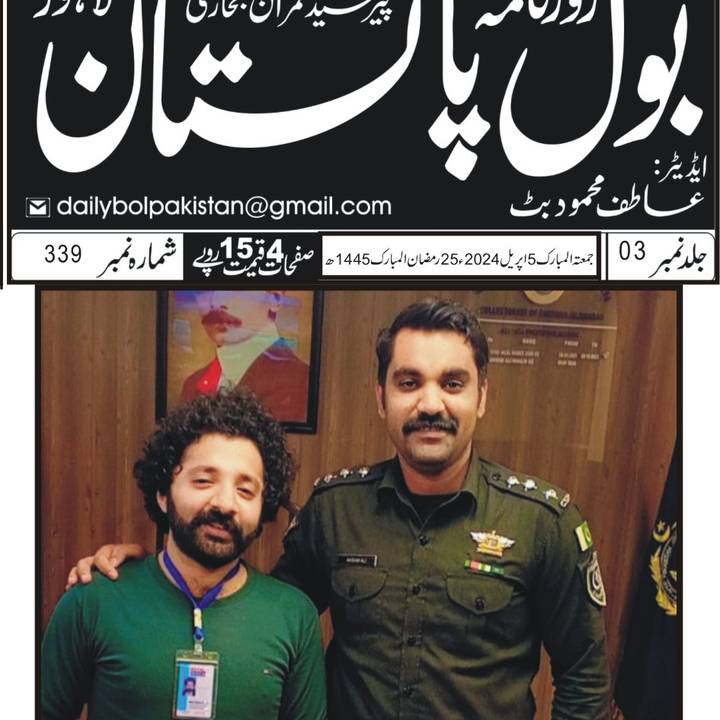 malikehtashamjournalist