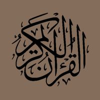 _quran_808