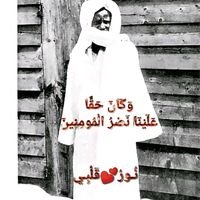 othisopwakanaofficiel