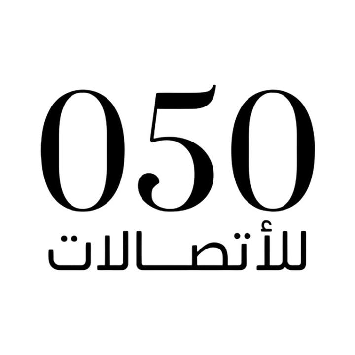 wes.050