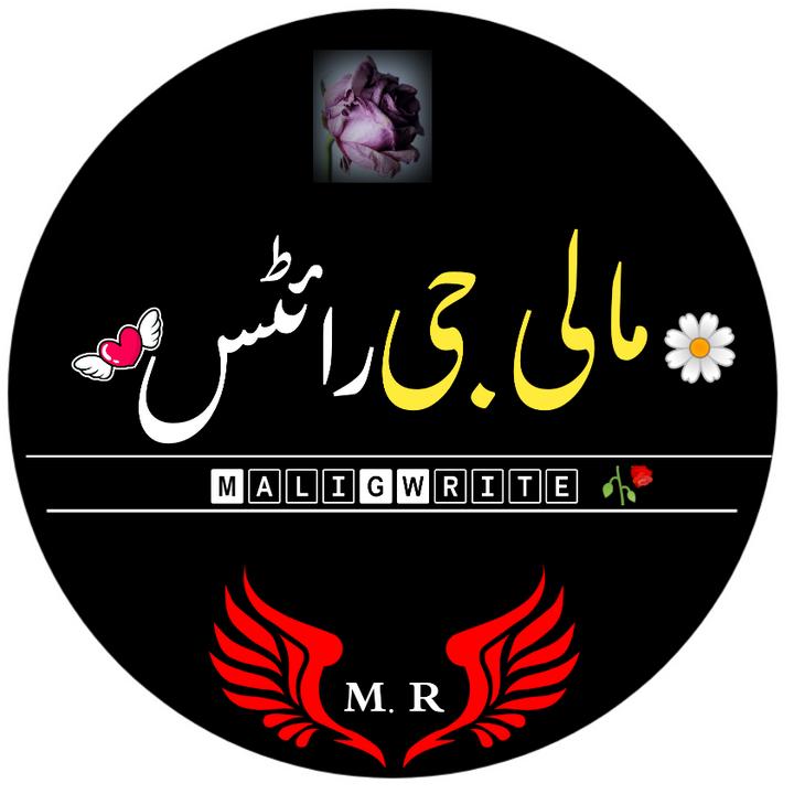 🥀 🅼🅐🅻🅸🅶🆆🆁🅸🆃🅴🥀 - original sound - maligwrite583