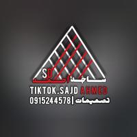 Sound image