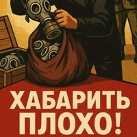 оригинальный звук
