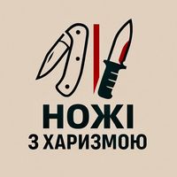 knife_ukraine
