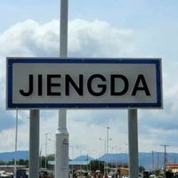 TikTok Account - https://p16-amd-va.tiktokcdn.com/tos-maliva-avt-0068/3629c829faf49e591e52ed4244f20a76~tplv-tiktokx-cropcenter:200:200.jpeg