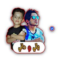 TikTok Account Photo