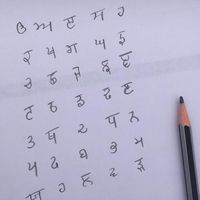 baba_12w3