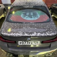 оригинальный звук