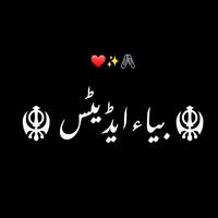 Sound image