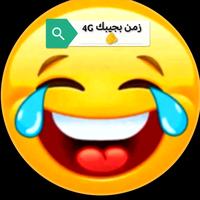 Sound image