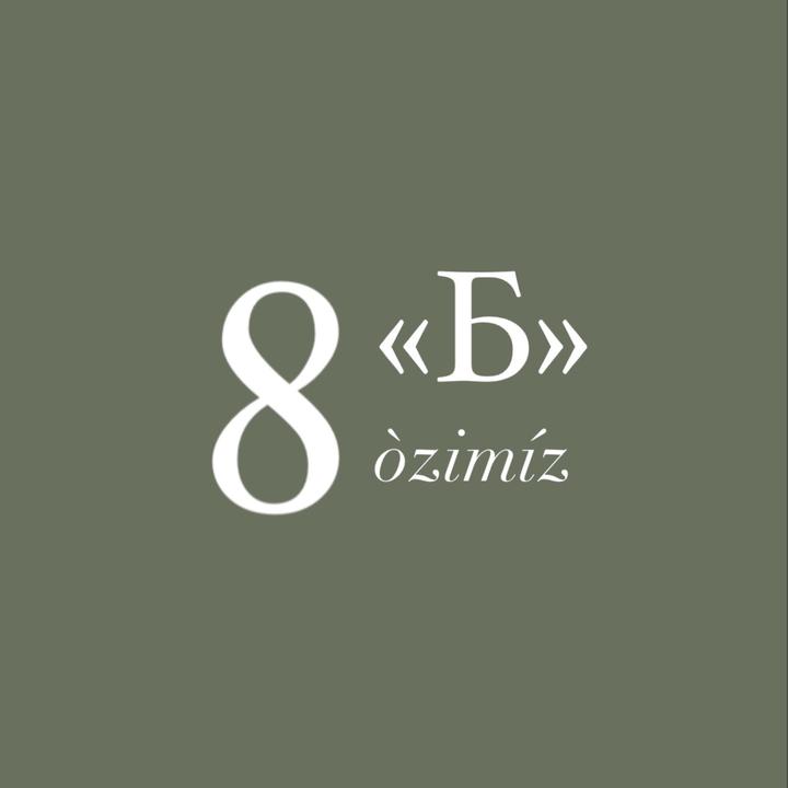 8baraban