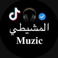 Sound image