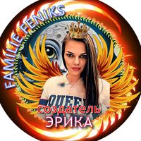 ericabrayn85