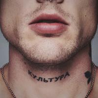 Dimma Urih плачь дата в тг