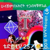 TikTok Account Photo