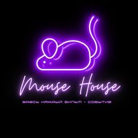 mouse.housebishkek