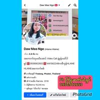 dawmeenge33