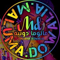 TikTok Sound - الصوت الأصلي