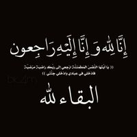 mabrouka_al_sharif7