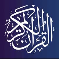 TikTok Account - quranic_encyclopedia
