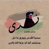 Nada Badr - @nada.badr09 - TikTok