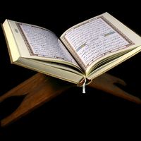 recitation_du_coran_