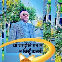 original sound - narendra.pyasi1