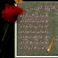 original sound - aaopuraniyaadeintazakren