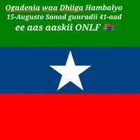 hadaan_dhanahay2