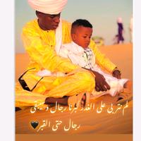 TikTok Sound - الصوت الأصلي