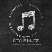 оригинальный звук