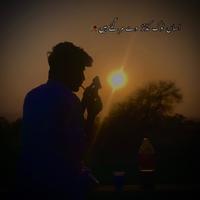 Song - original sound