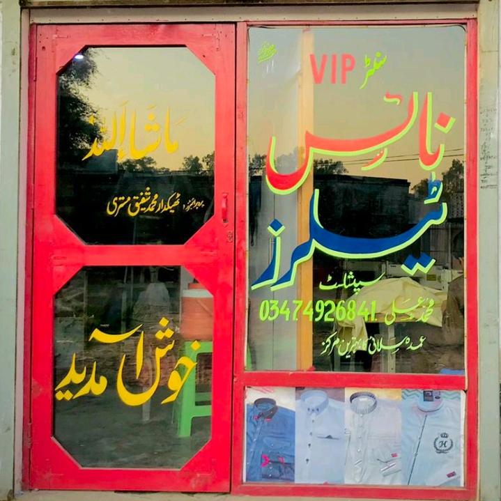 nice.tailors.shop