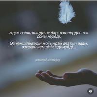 оригинальный звук