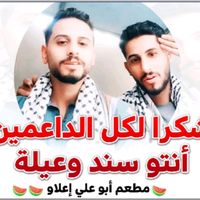 TikTok Account Photo