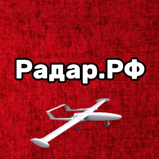 radarrf